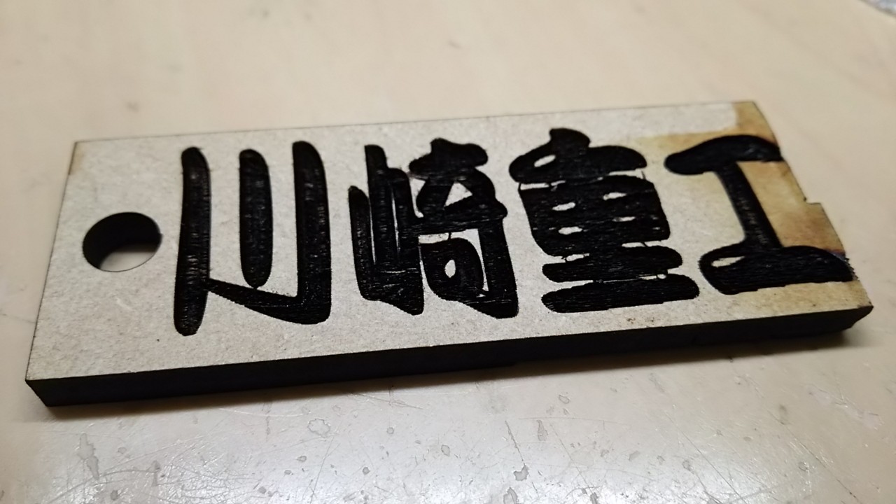 f:id:yoch:20170611200838j:image:w480