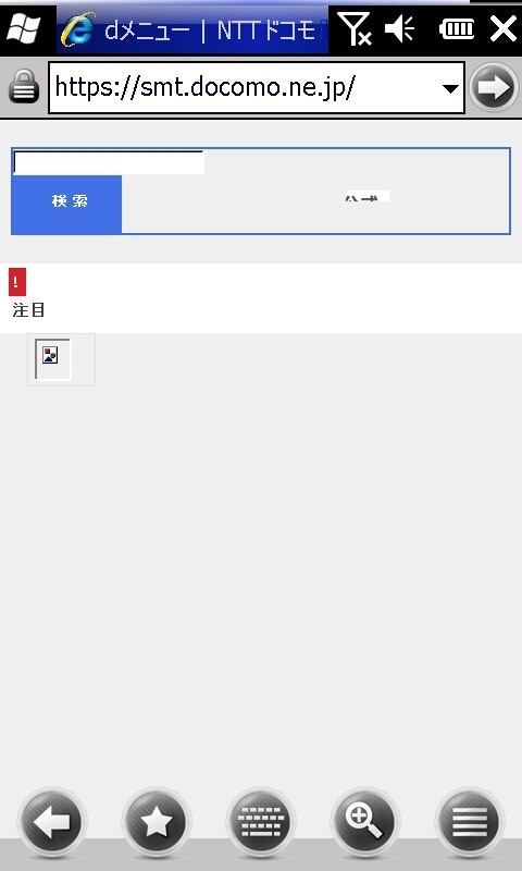 Wrp Proxy WRP - Web Rendering Proxyを試す - いんくらyochさんの日記