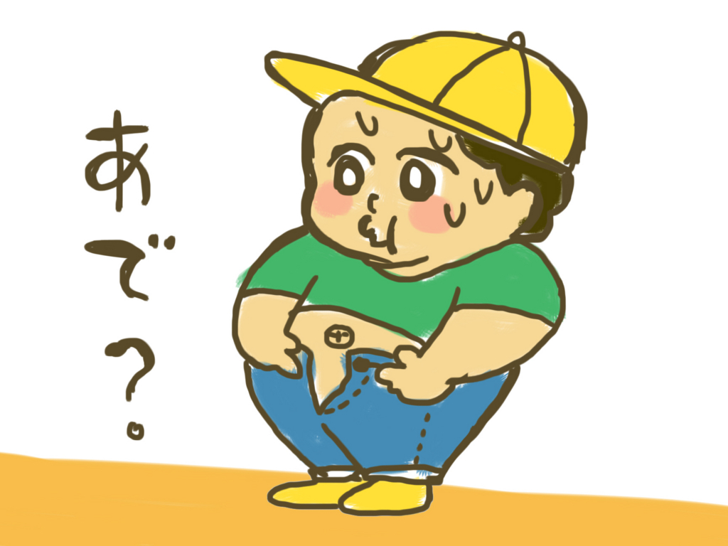 f:id:yochapocha:20170209184034j:plain:w350