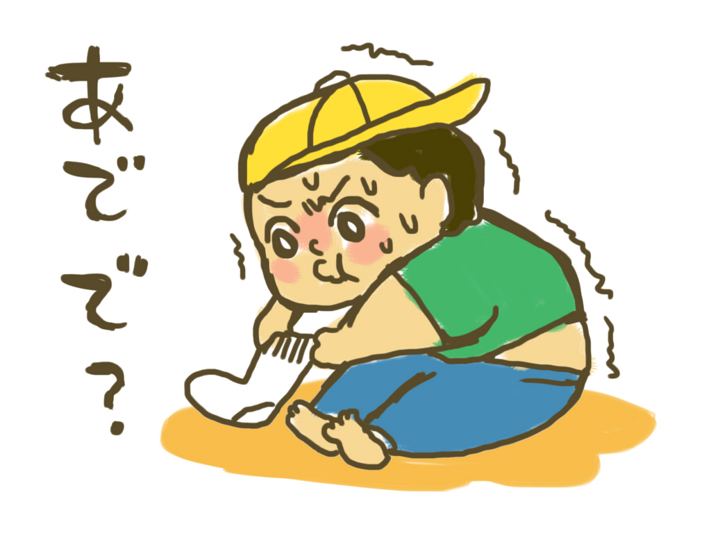 f:id:yochapocha:20170209184043j:plain:w350