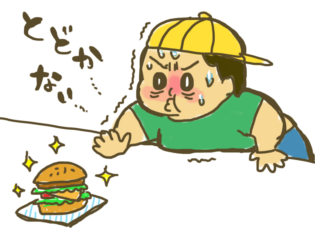 f:id:yochapocha:20170209184107j:plain:w350