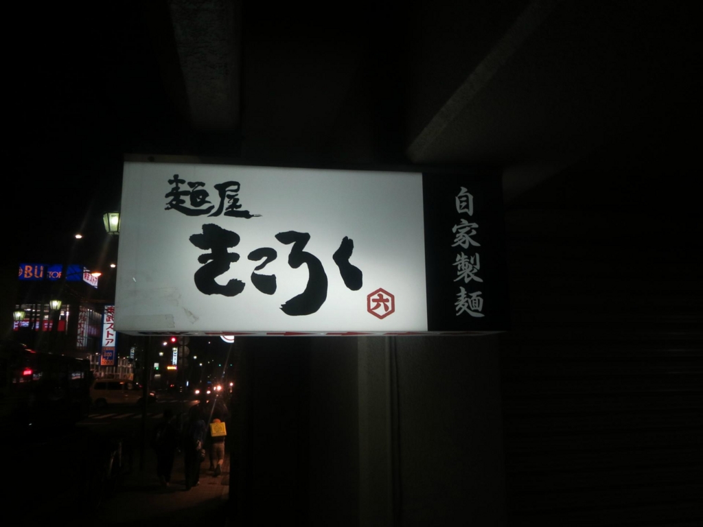 f:id:yochapocha:20170215191709j:plain
