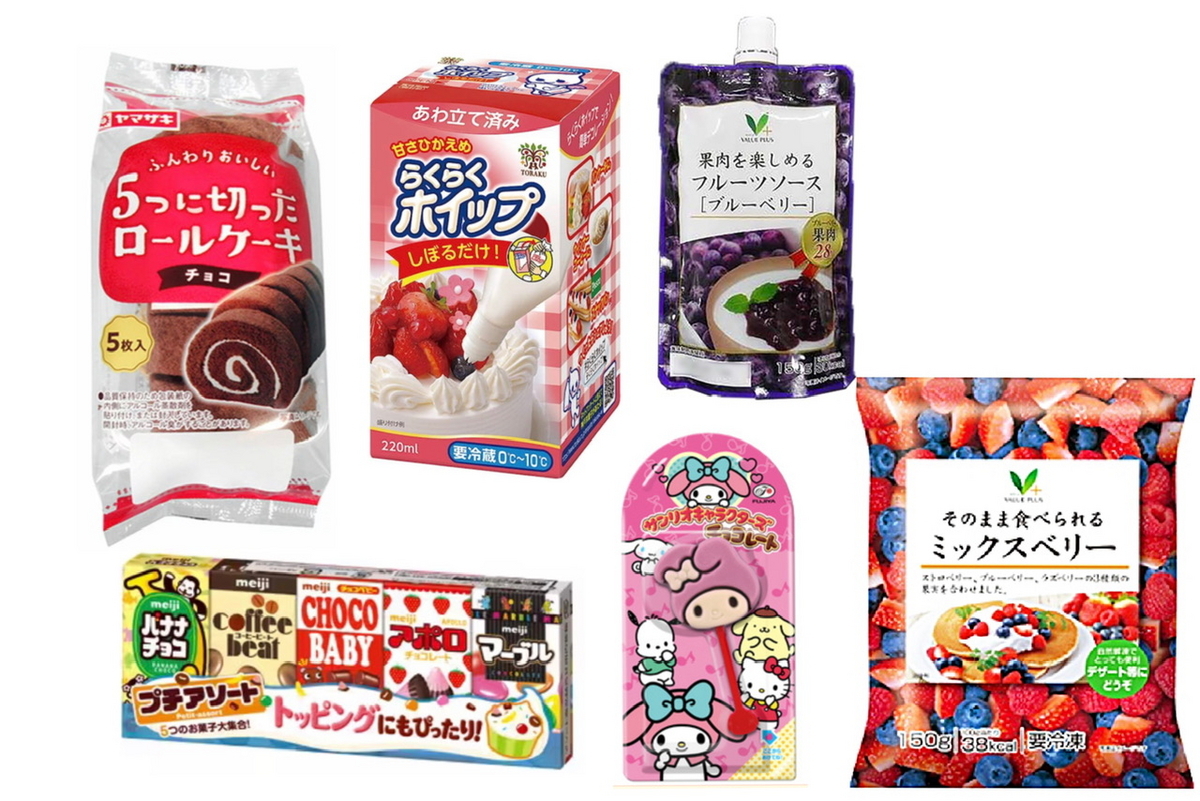 ジェンダーリビール お菓子 市販 ジェンダーリビールケーキはシャトレーゼ・不二家・無印で買える