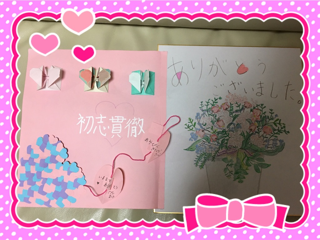 f:id:yochirorin:20191111234805j:image