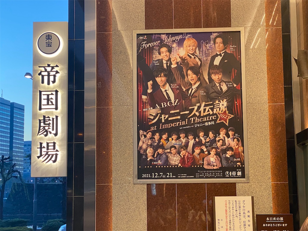 f:id:yocochan07:20211222030600j:plain