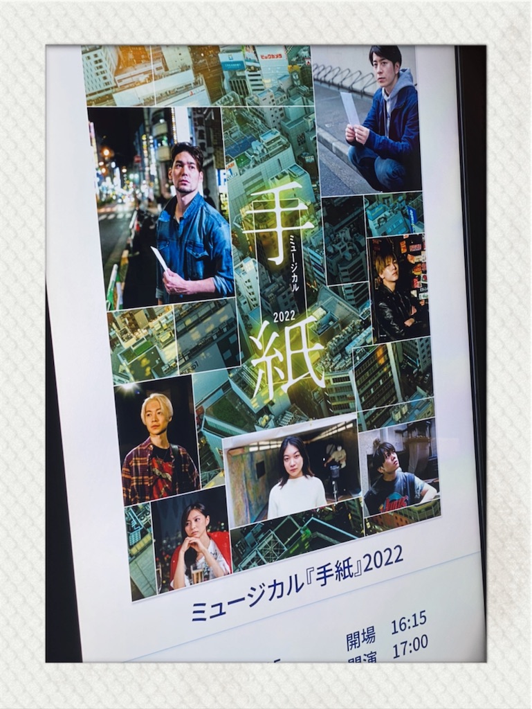 f:id:yocochan07:20220909032735j:image