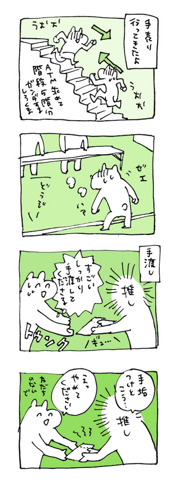 f:id:yocoshica:20181009163402p:plain f:id:yocoshica:20181009163402p:plain