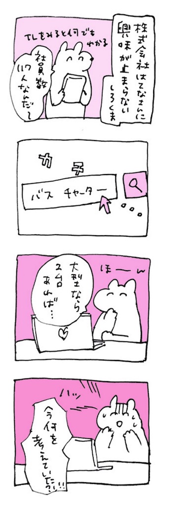 f:id:yocoshica:20181011212852j:image:w300 f:id:yocoshica:20181011212852j:image:w300