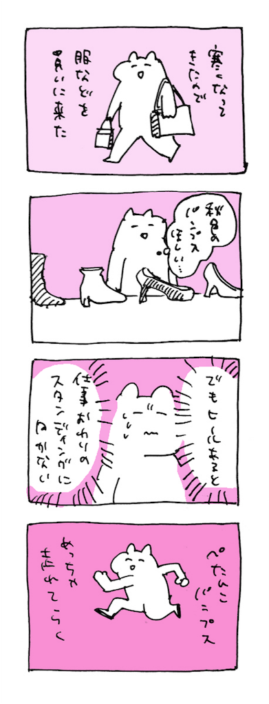f:id:yocoshica:20181029181814p:image:w300