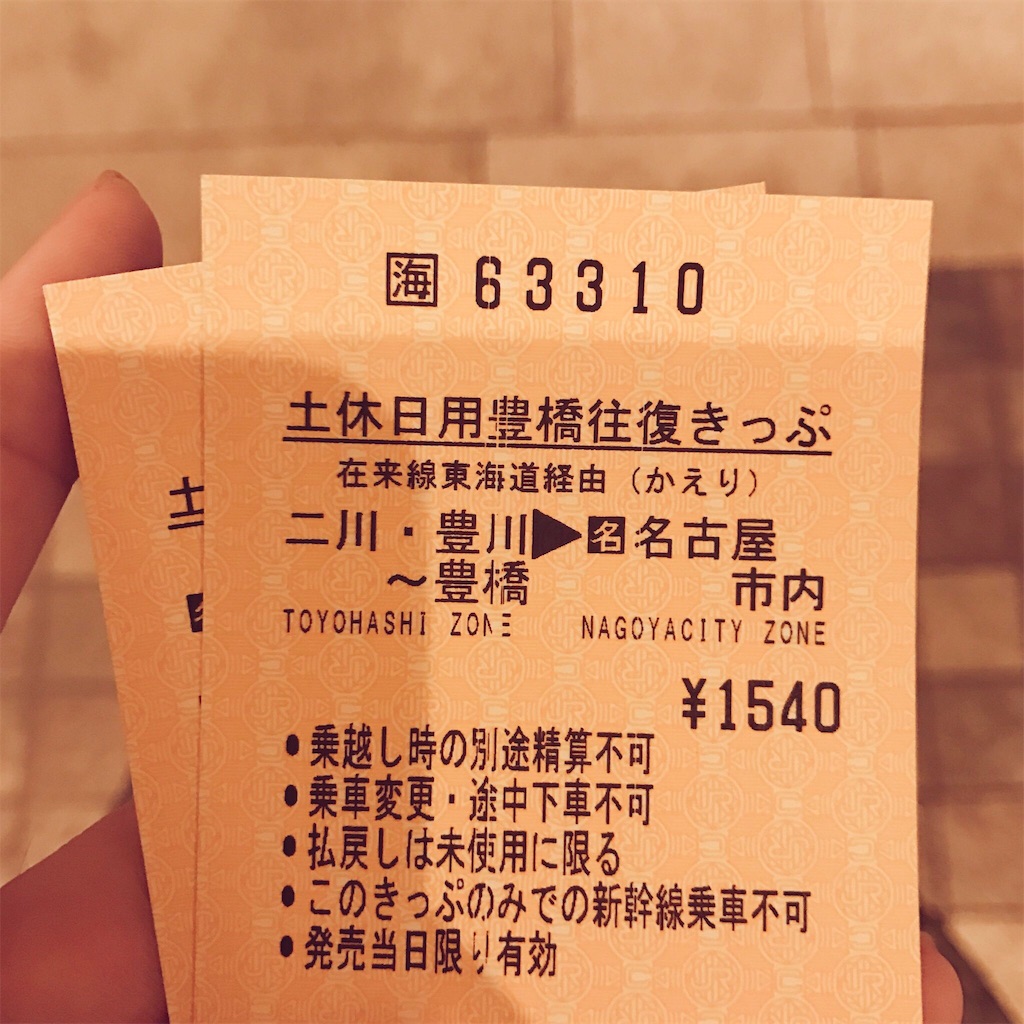 f:id:yocoshica:20181031224928j:image f:id:yocoshica:20181031224928j:image