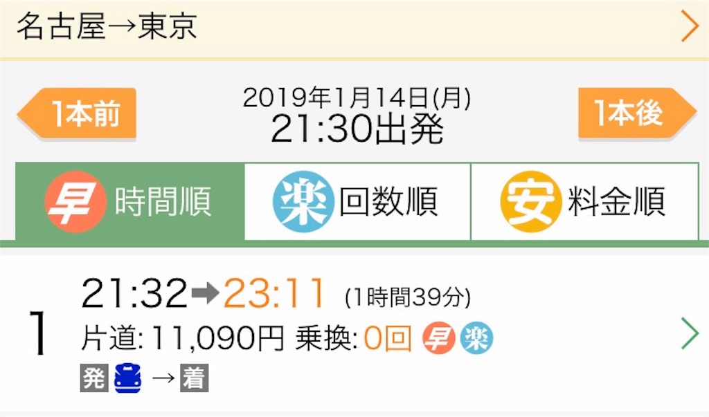 f:id:yocoshica:20181216194657j:image f:id:yocoshica:20181216194657j:image