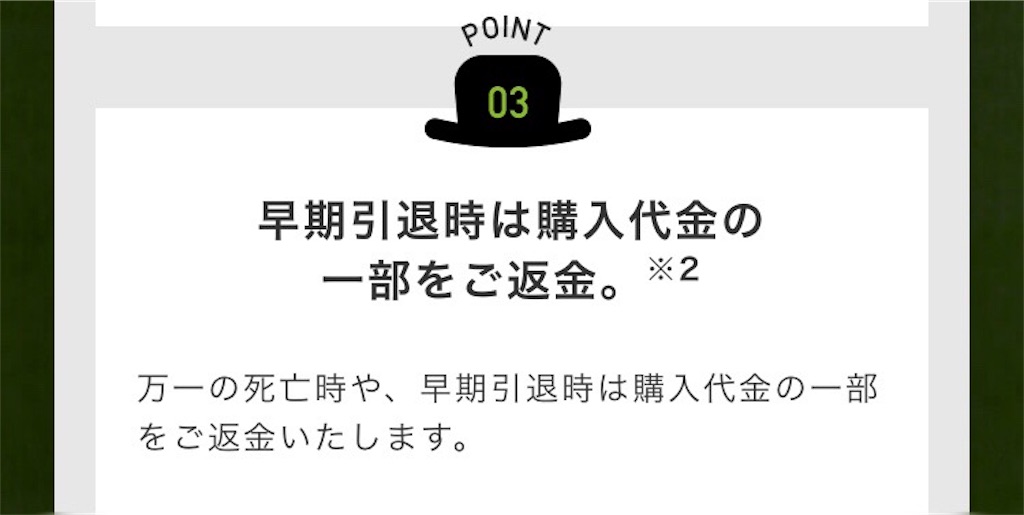 投資としてはdmmバヌーシーは最悪 感動のお値段は割高らしい 三方よしで行こう 投資としてはdmmバヌーシーは最悪 感動のお値段は割高らしい 三方よしで行こう
