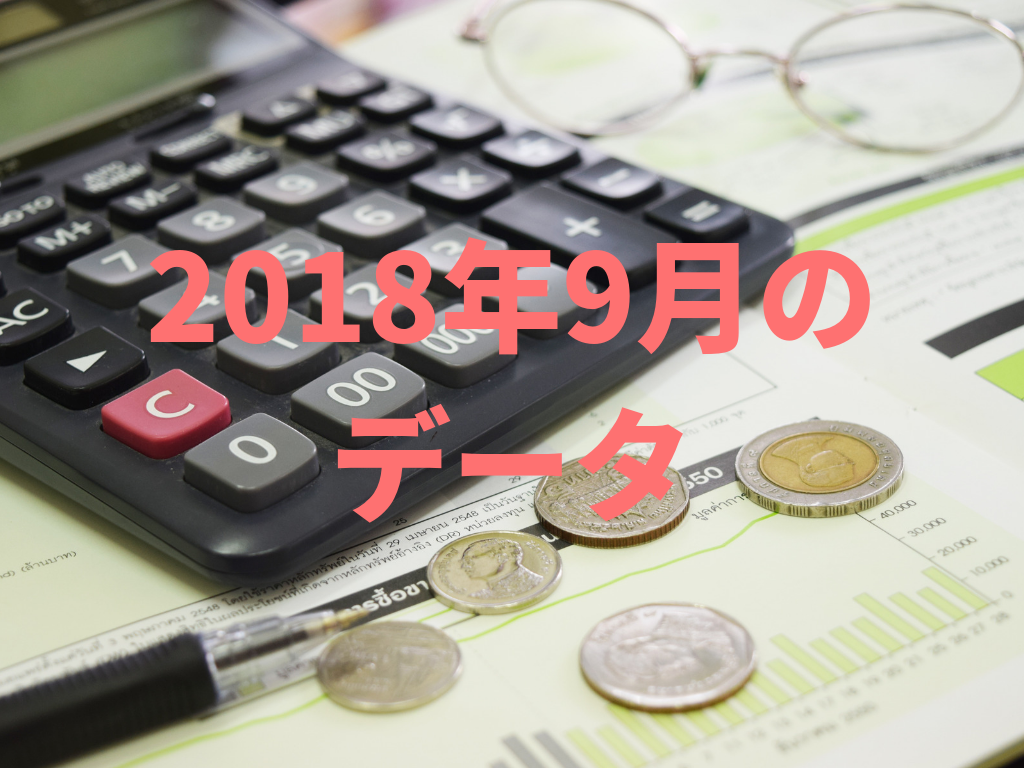 f:id:yocoya:20181001105241p:image