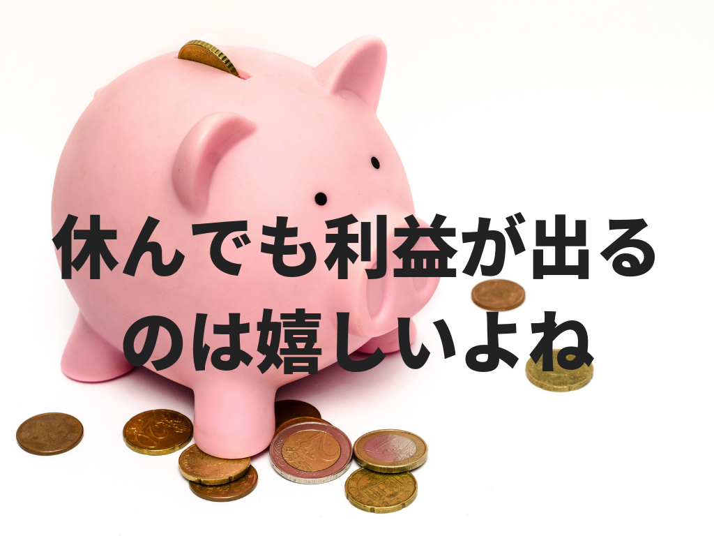 f:id:yocoya:20181001105420p:image