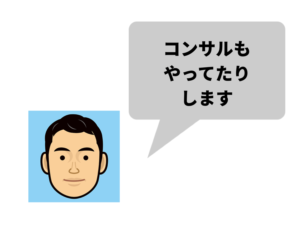 f:id:yocoya:20181001105712p:image