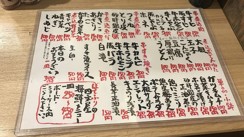 f:id:yoda_ep:20170309192458j:plain f:id:yoda_ep:20170309192458j:plain