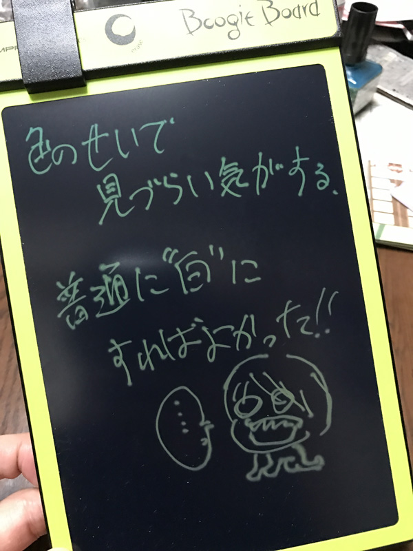 f:id:yoda_ep:20170329181524j:plain f:id:yoda_ep:20170329181524j:plain