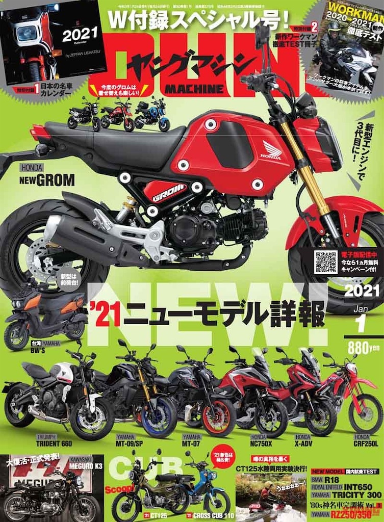 f:id:yodaka13:20201124115603j:image f:id:yodaka13:20201124115603j:image
