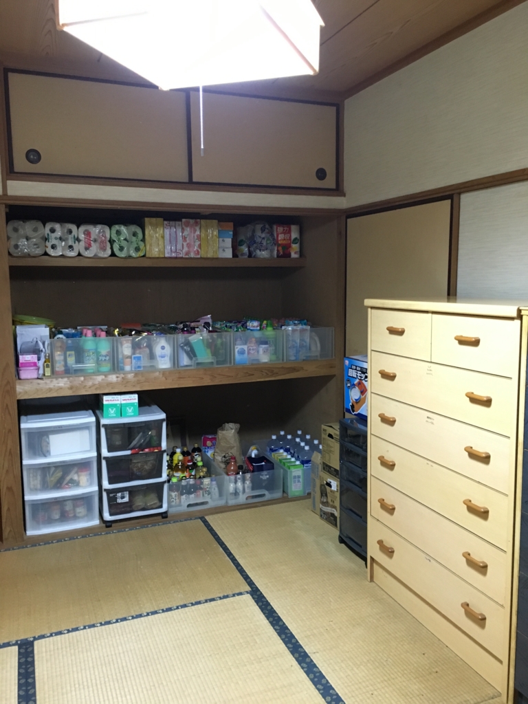 f:id:yodamyu:20160308004144j:plain f:id:yodamyu:20160308004144j:plain