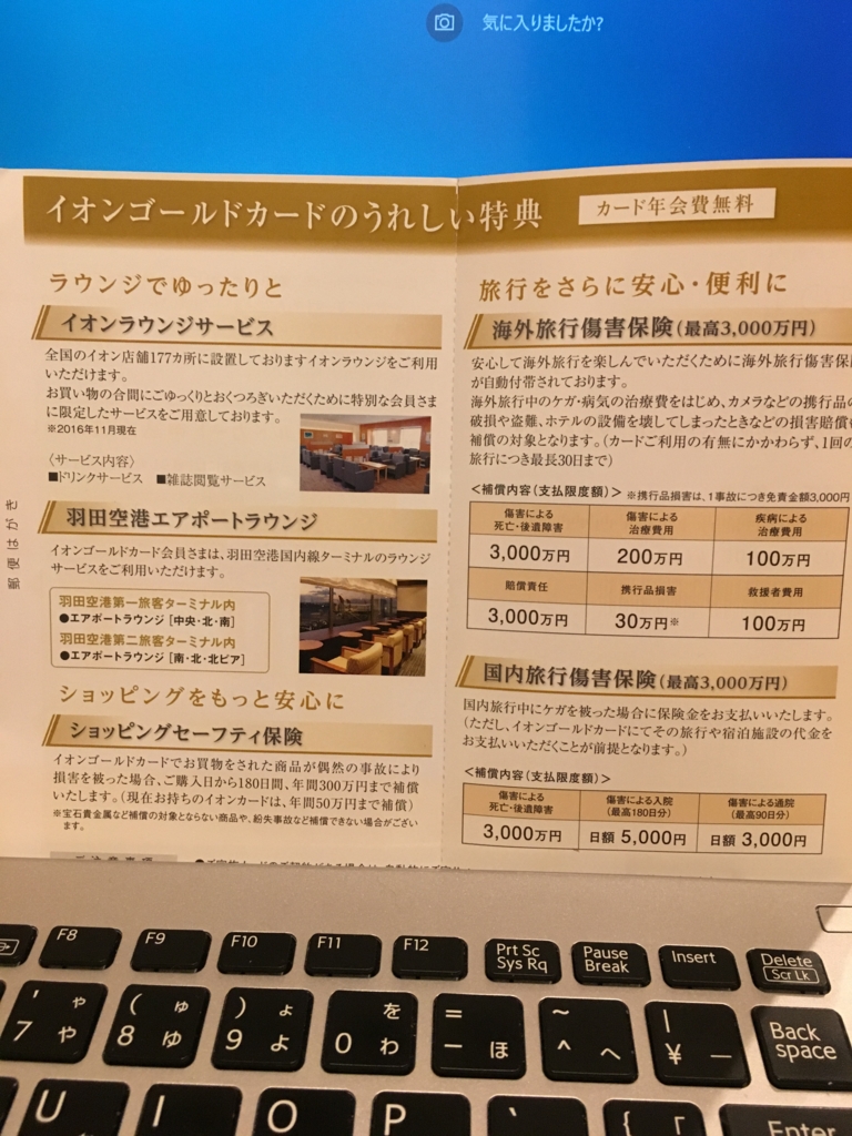 f:id:yodamyu:20170120223611j:plain f:id:yodamyu:20170120223611j:plain