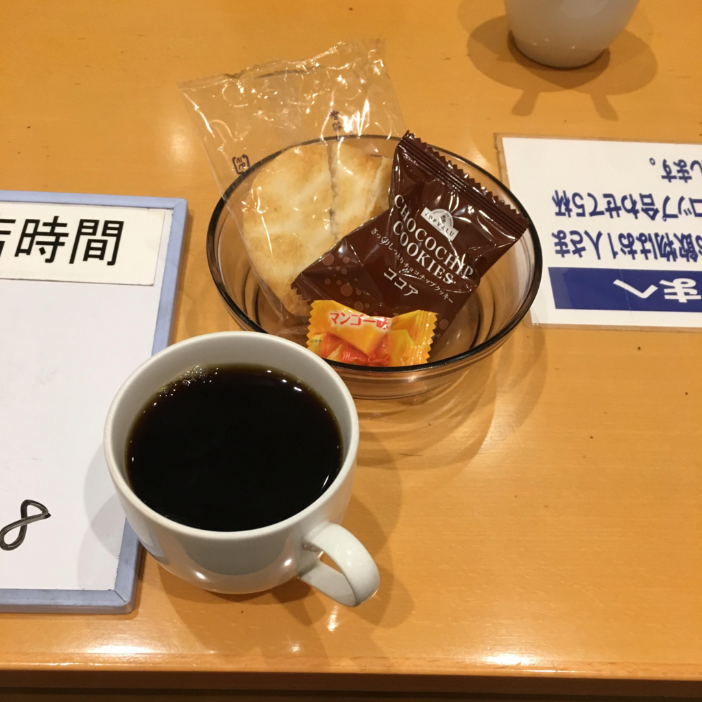 f:id:yodamyu:20170208215425j:plain f:id:yodamyu:20170208215425j:plain