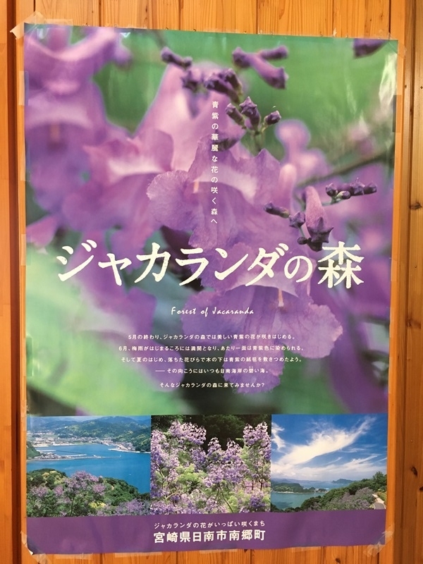 f:id:yodamyu:20180526180728j:plain