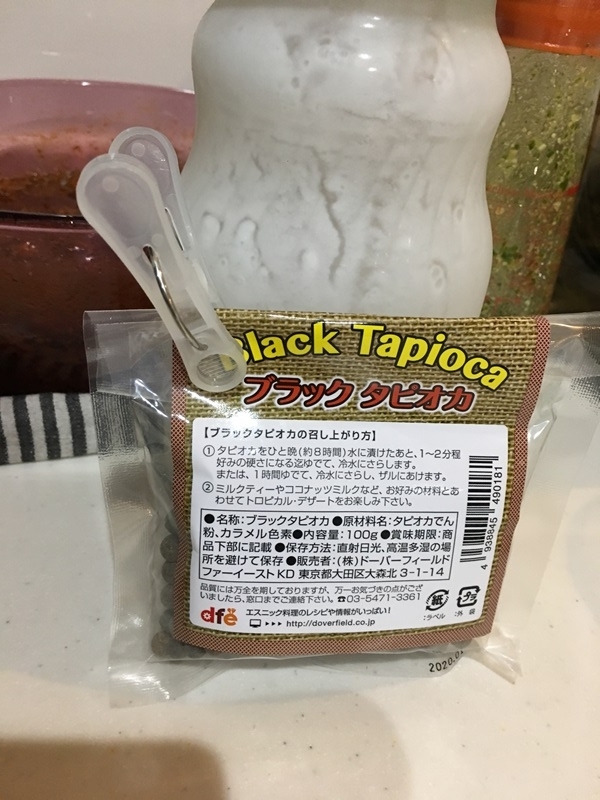 f:id:yodamyu:20180618193728j:plain