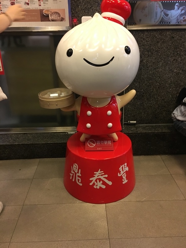 f:id:yodamyu:20181012033954j:plain