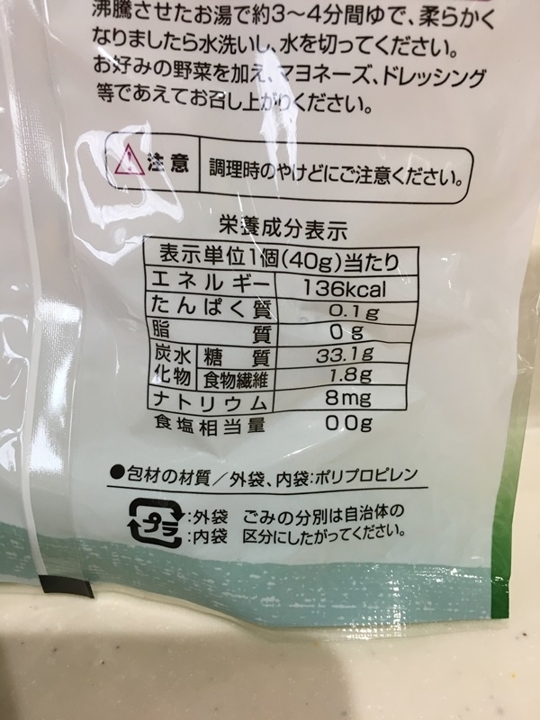 f:id:yodamyu:20181015000328j:plain