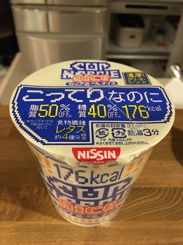 f:id:yodamyu:20181120121151j:plain f:id:yodamyu:20181120121151j:plain