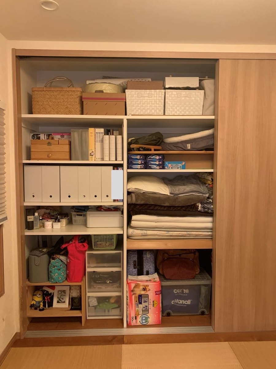 f:id:yodamyu:20201001232338j:plain