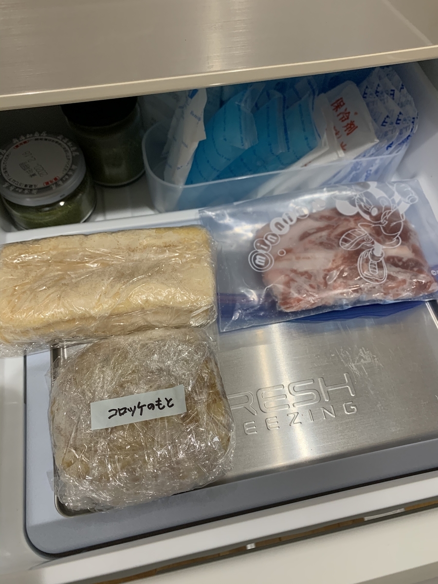 f:id:yodamyu:20210320192944j:plain