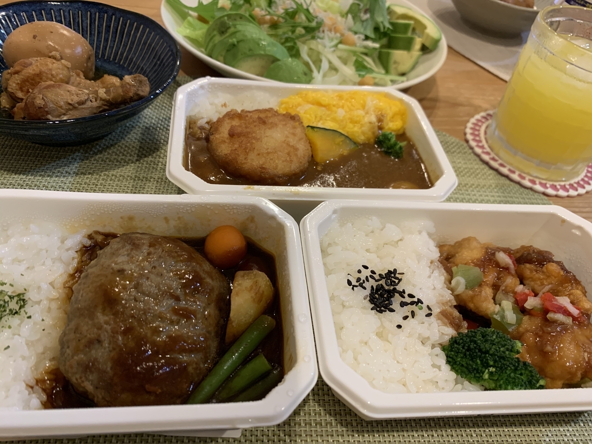 f:id:yodamyu:20210613124337j:plain