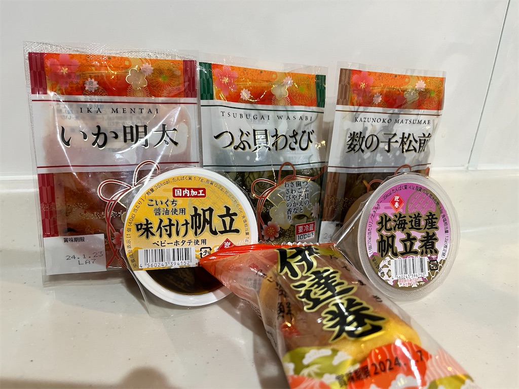 f:id:yodamyu:20240103180030j:image f:id:yodamyu:20240103180030j:image