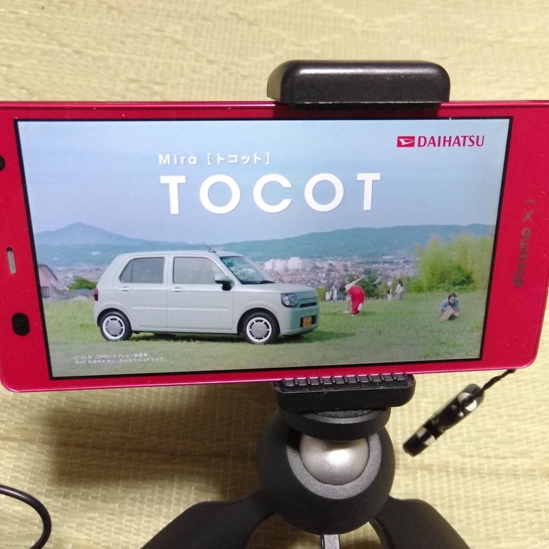 スtvアンテナ スマホ用ワンセグ フルセグテレビアンテナ