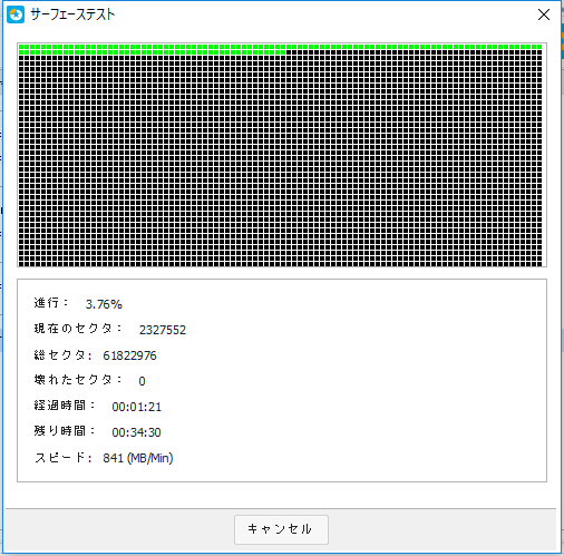 スマホに入れていたmicrosdカードが突然壊れた話 Windowsはフォーマットを完了できませんでした で試したこと チャリオでカメオ