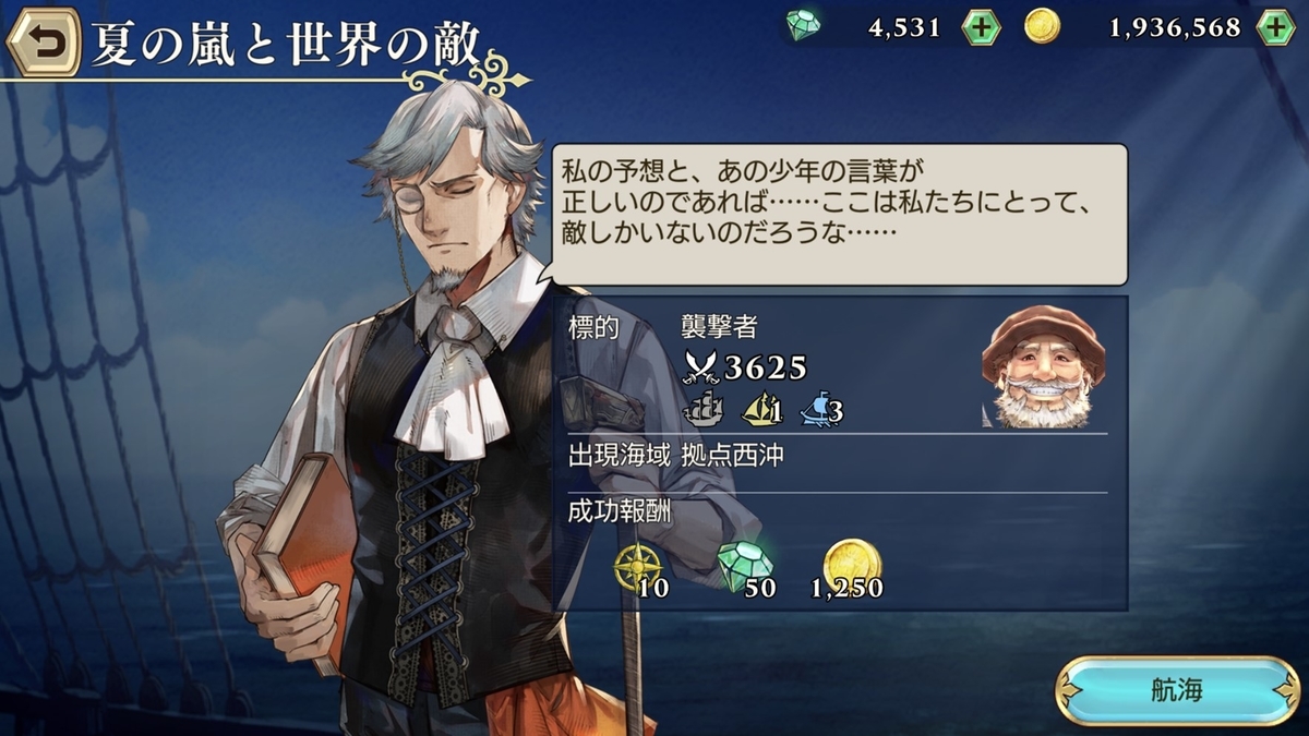 f:id:yodare0:20200805224605j:plain