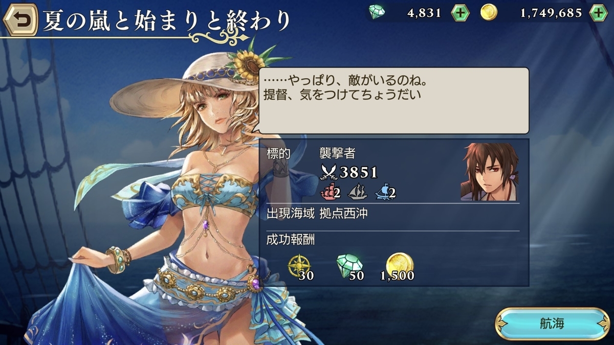 f:id:yodare0:20200805224824j:plain