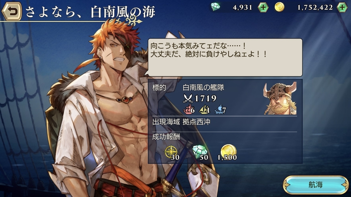 f:id:yodare0:20200805224905j:plain