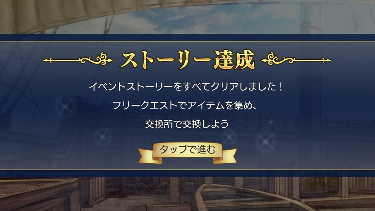 f:id:yodare0:20200805224934j:plain