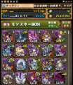 20151002233013