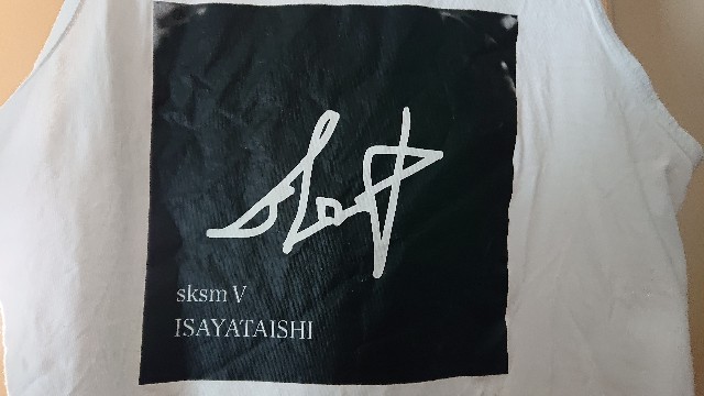 Otokaze (音風) - Torimodosou yo (TAIJI's Band ex. X JAPAN