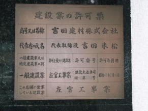 f:id:yodoharukaze:20170802175827j:plain