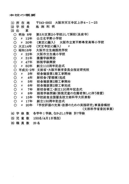 f:id:yodoharukaze:20170802182301p:plain