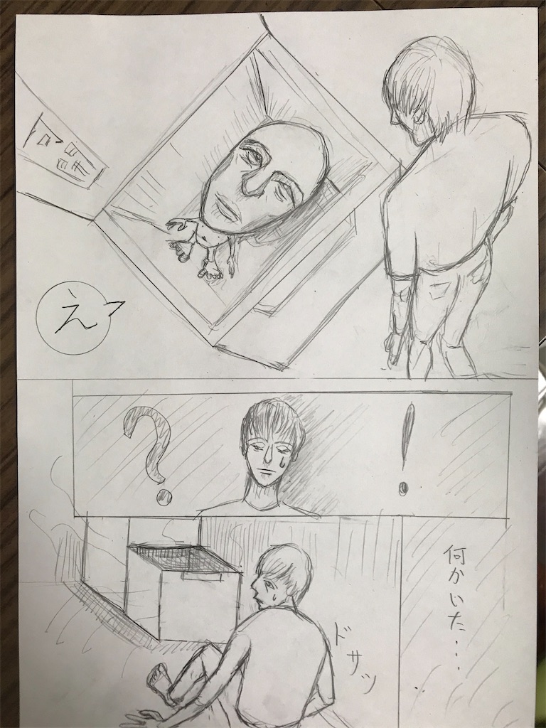 f:id:yodomu69:20210128004225j:image