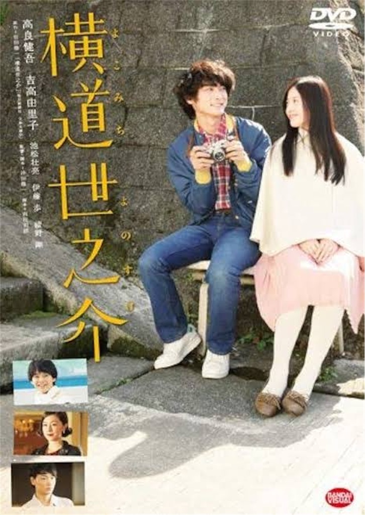 f:id:yodomu69:20250129215459j:image