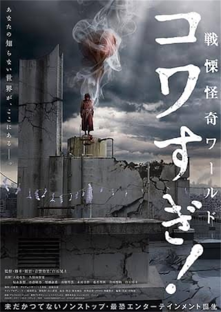 f:id:yodomu69:20250810104004j:image