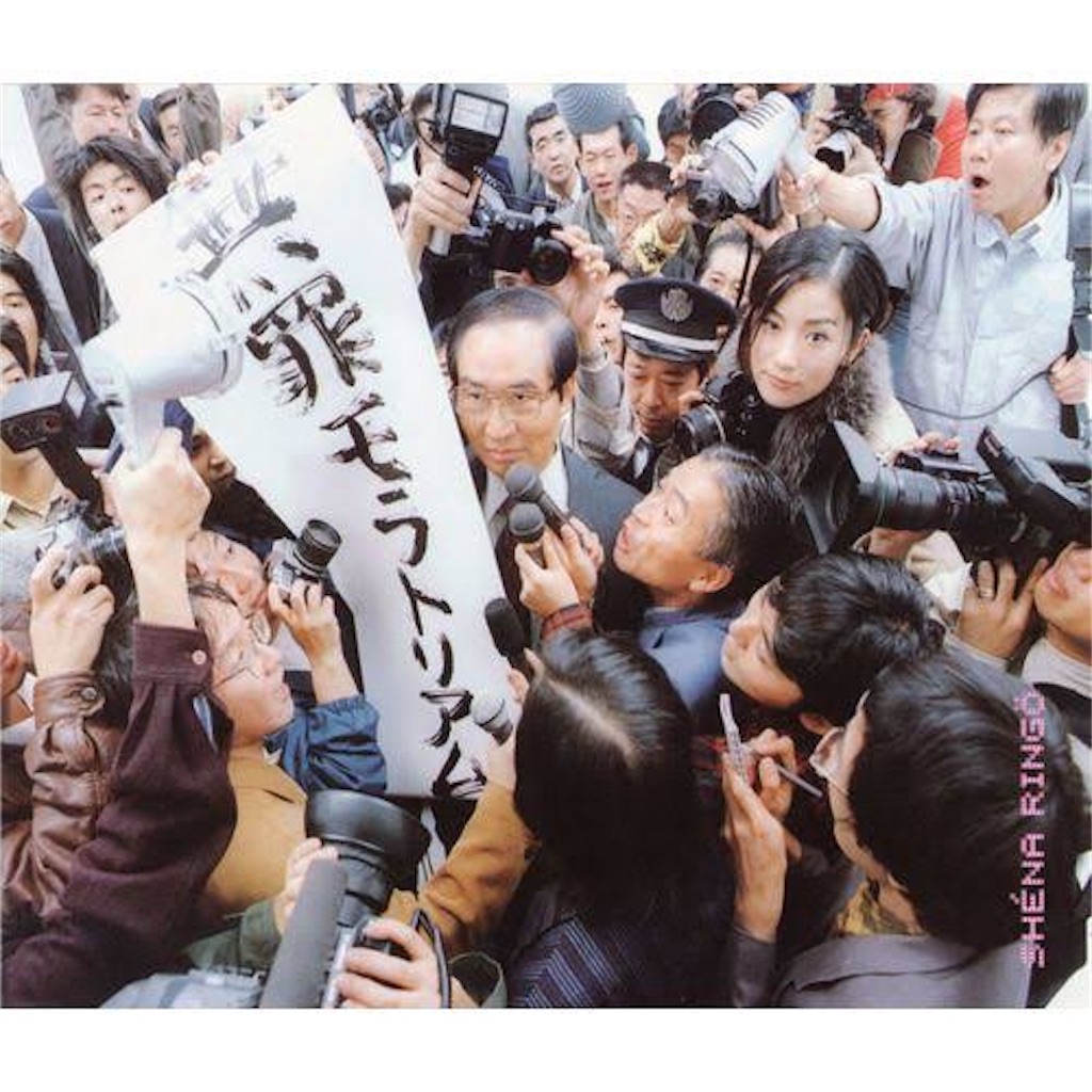 f:id:yodomu69:20250810104233j:image