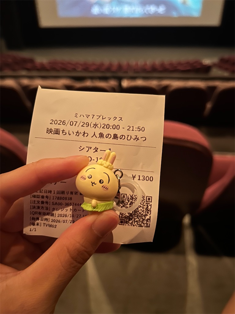 f:id:yodomu69:20260811215503j:image f:id:yodomu69:20260811215503j:image
