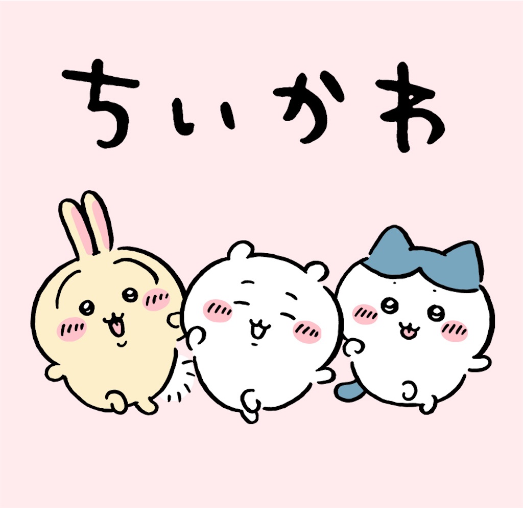 f:id:yodomu69:20260818102030j:image f:id:yodomu69:20260818102030j:image